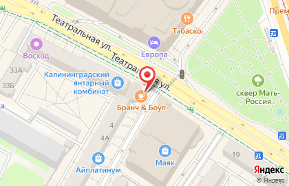 Кафе Бранч & Боул на карте