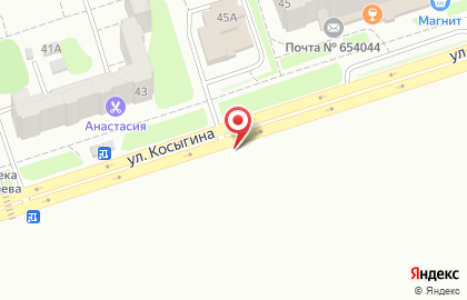 РемСервис на улице Косыгина на карте
