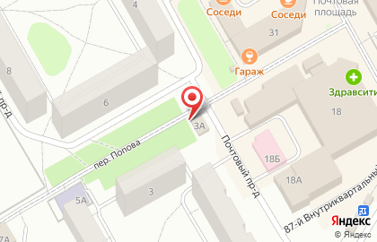 Магазин косметики и товаров для дома Улыбка радуги в переулке Попова на карте