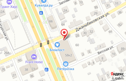 Гипермаркет офисной мебели Экспресс офис в Дзержинском районе на карте