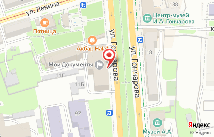 Туристическое агентство Волна на улице Гончарова на карте