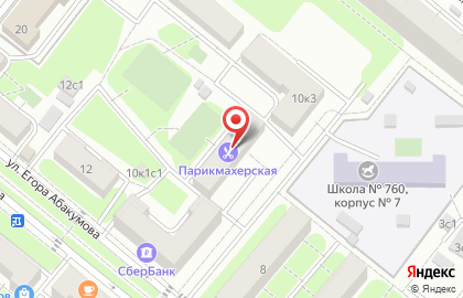 Салон стрижек для йорков на карте