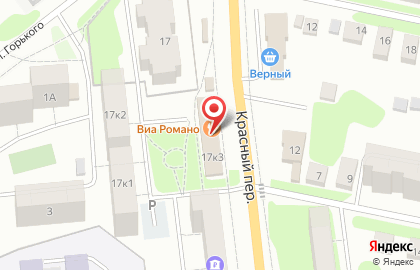 Пиццерия Виа Романо в Александрове на карте