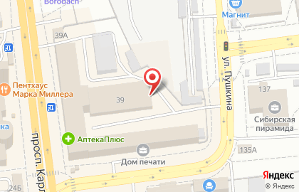 Транспортная компания Empres на улице Карла Маркса на карте
