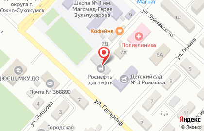Почта России, АО на улице Гагарина на карте