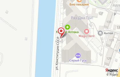 ОАО Сочитрансуниверсал на карте