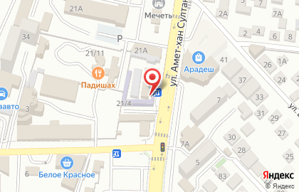 Магазин Алиф на карте