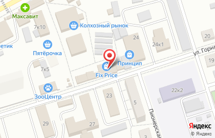 Магазин фиксированных цен Fix Price на улице Горняков на карте