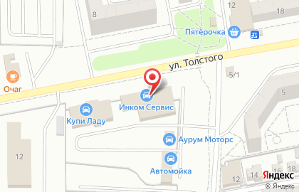 Автоцентр Инком Сервис на карте