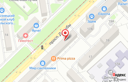 Магазин Дом маляра в Куйбышевском районе на карте