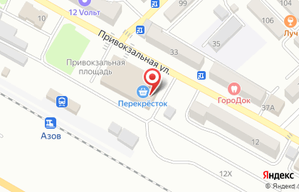 Служба заказа товаров аптечного ассортимента Аптека.ру на Привокзальной улице, 10б в Азове на карте