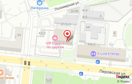 Компания профессиональной косметики для салонов и домашнего ухода +Active на Перовской улице на карте