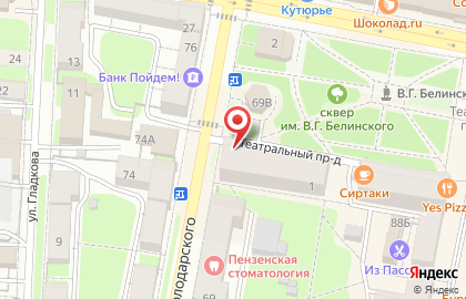 Магазин здорового питания Основа Здоровья на улице Володарского на карте