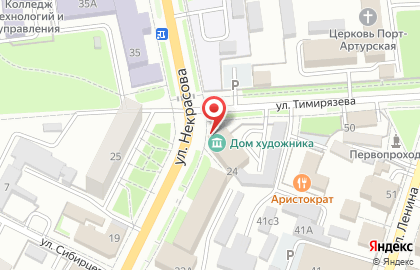 Авиакасса АСА на улице Некрасова на карте