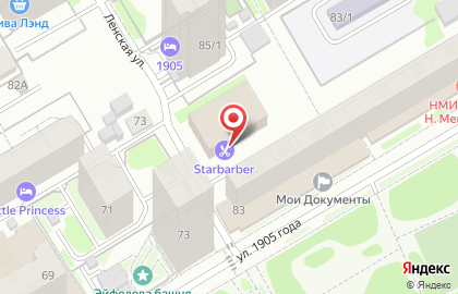 Салон элитной дизайнерской немецкой мебели Wellmark на карте