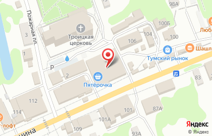 Торговый центр МТС на улице Ленина на карте