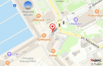 Grill Bazar на карте