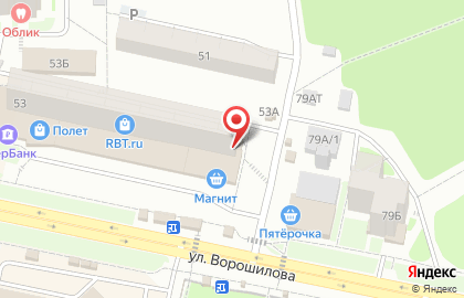 Магазин по продаже овощей и фруктов по продаже овощей и фруктов на улице Ворошилова на карте