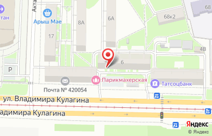 Магазин хозяйственных товаров Хозяюшка на улице Владимира Кулагина на карте