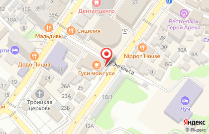 Столовая Патиссон на Демократической улице на карте