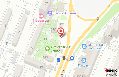 Фирменный магазин Ермолино в Железнодорожном районе на карте