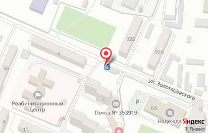 Аптека Сигма в Новороссийске на карте