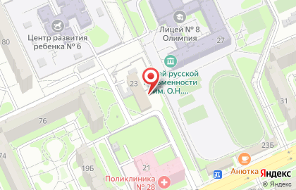 Спортивная школа олимпийского резерва №10 в Дзержинском районе на карте