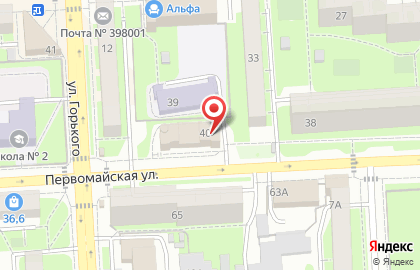 Букмекерская компания 1XСтавка на Первомайской улице на карте