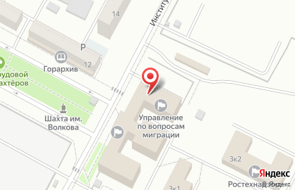 Управление МВД России по г. Кемерово Участковый пункт полиции Рудничного района на Институтской улице на карте