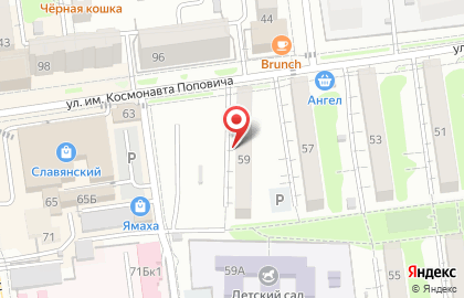 Бир Хаус на карте