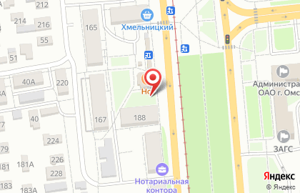 ООО Артом на карте