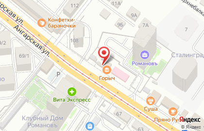Шаверма BBQ на карте