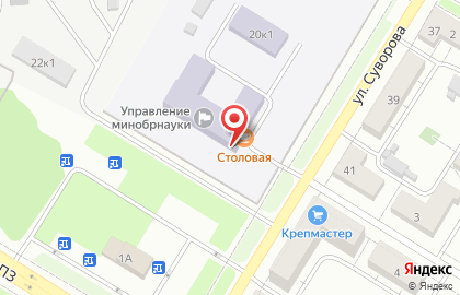 Столовая Новокуйбышевский Ресурсный Центр на карте