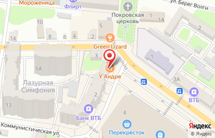 Ресторан У Андре на Калинина на карте