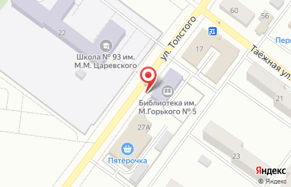 Магазин Татьяна на улице Толстого на карте