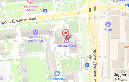 Альфа-Банк в Краснодаре на карте