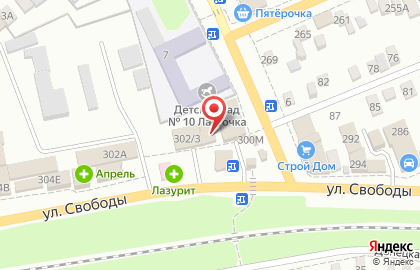 Мясной магазин 33 Курицы в Ростове-на-Дону на карте