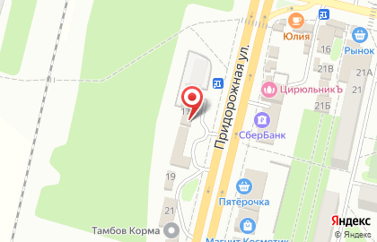 Магазин-салон автозапчастей АвтоПланета на Придорожной улице на карте