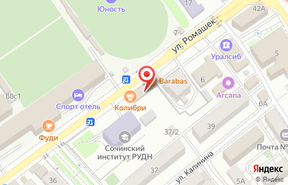 Coffee Way на карте