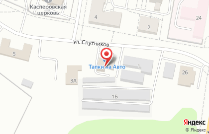 Свердловская автошкола на улице Спутников на карте