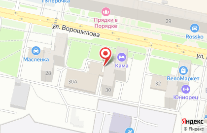 Курьерская компания Сдэк на улице Ворошилова на карте