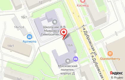 # 1274 им. В.в. Маяковского на карте