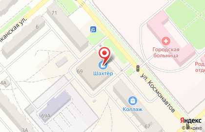Магазин одежды и обуви для всей семьи ФэмилиФест на улице Космонавтов на карте