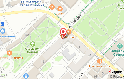Магазин автозапчастей для иномарок Авторай на карте