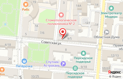 Кафе Шоколадница на Советской улице на карте