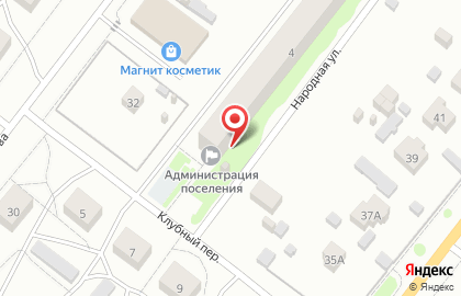 Многофункциональный центр Республики Коми Мои документы в Клубном переулке на карте