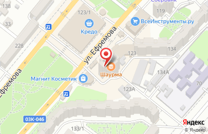 Магазин алкогольных напитков Красное & Белое на ​Ефремова, 123 на карте