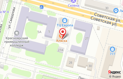 Кафе Аляска на Советской улице на карте