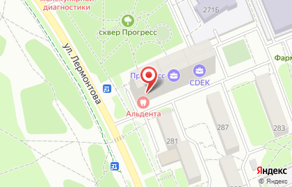 Сеть стоматологических клиник  Альдента на улице Лермонтова на карте