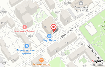 Супермаркет здорового питания ВкусВилл на метро Студенческая на карте